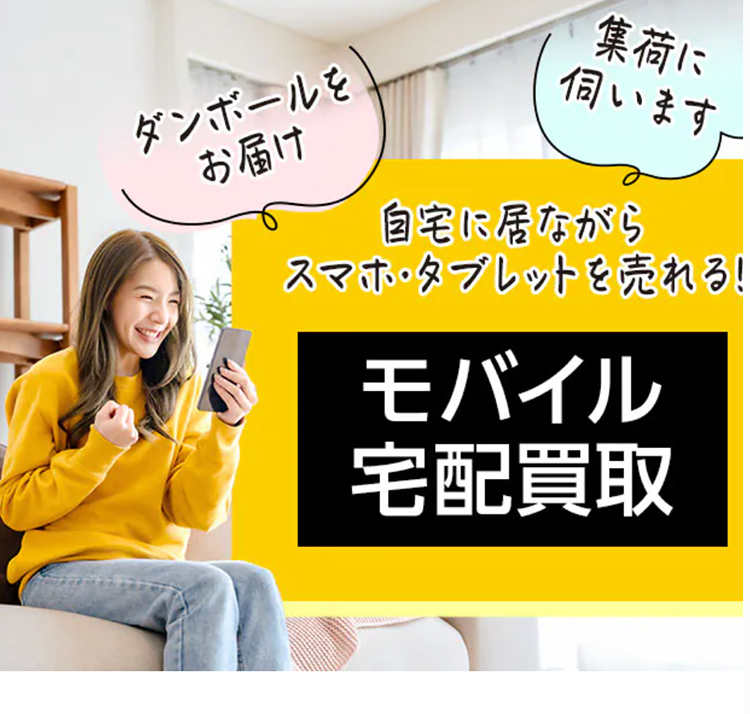 ゲオ
